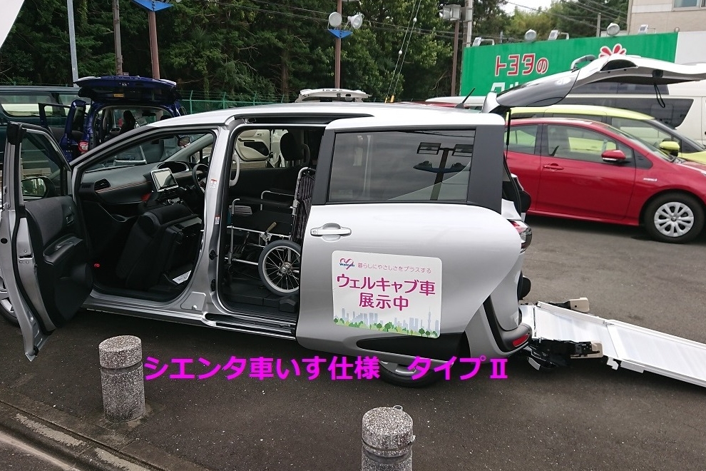 府中の森S展示車
