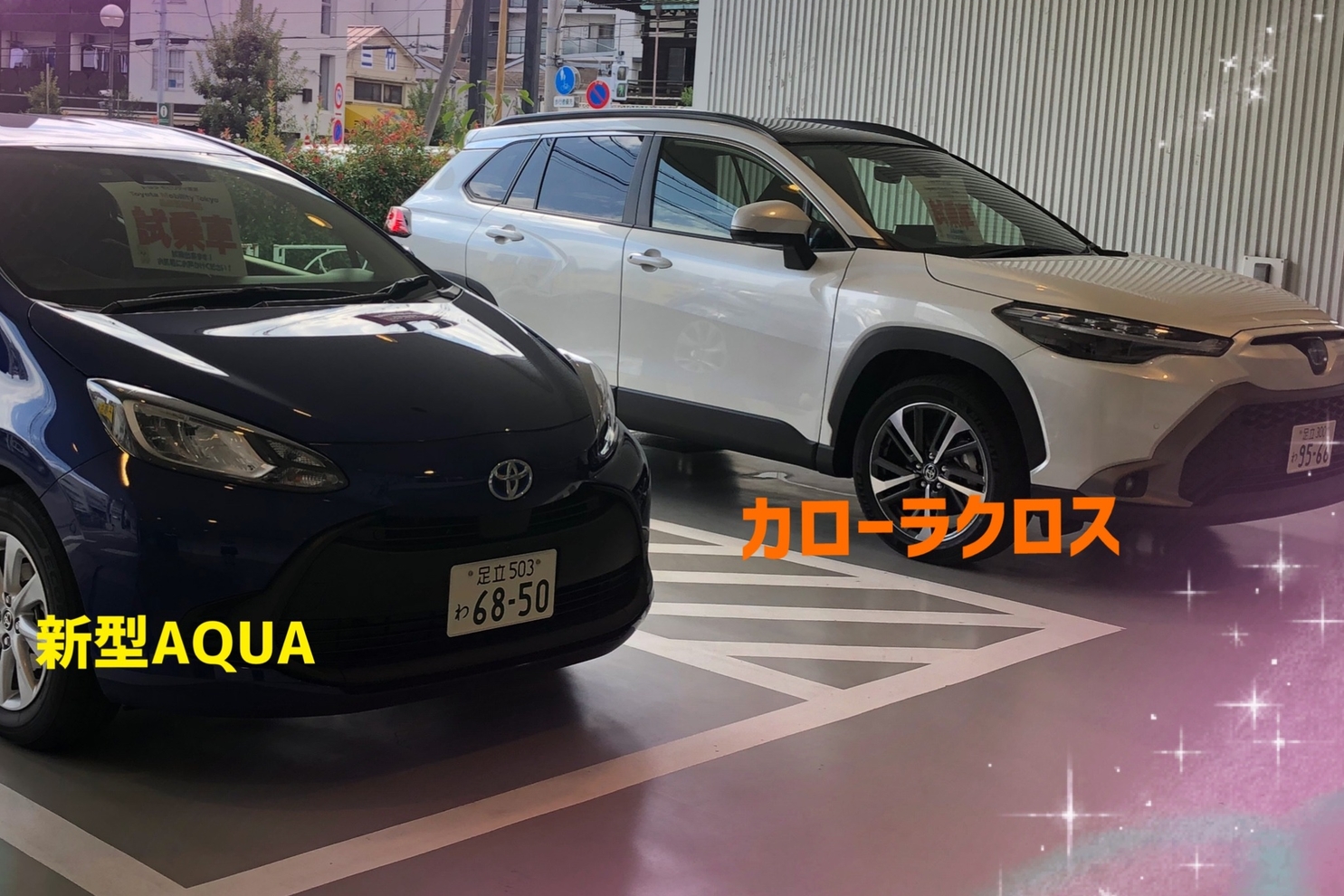 墨田吾妻橋店