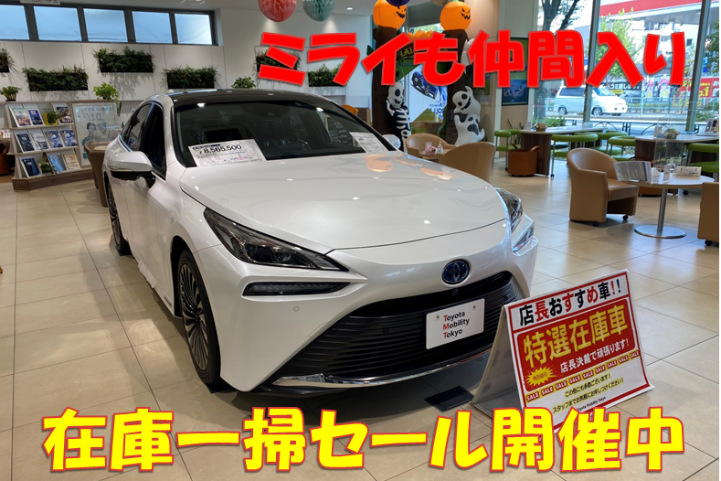 SHOP_豊玉環七通り店