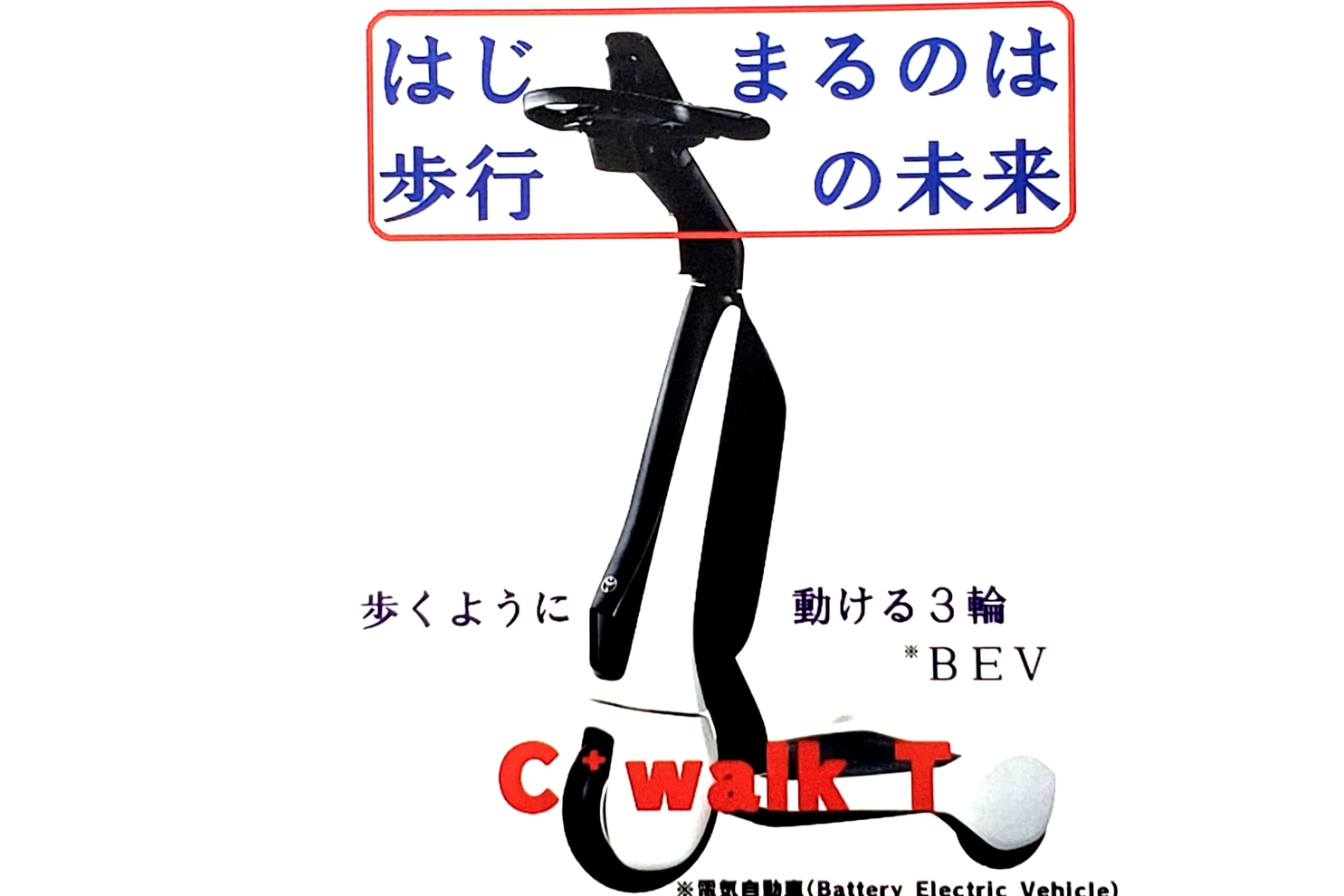 BEV