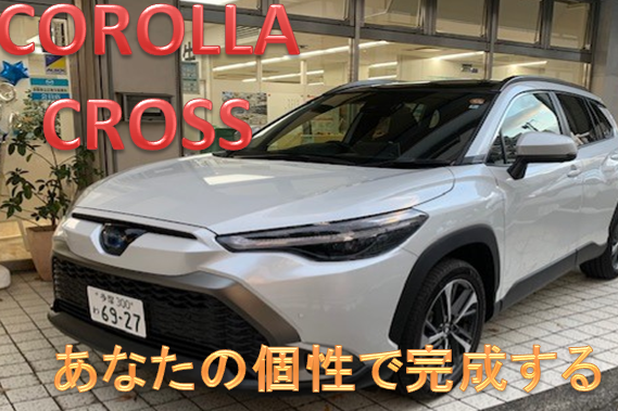 26Bcorolla