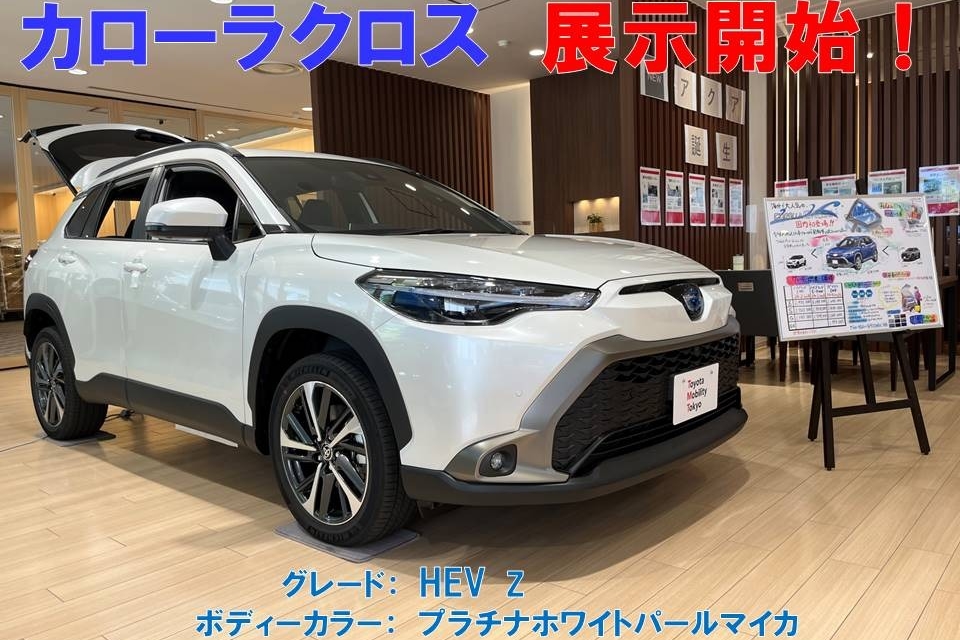 09A 中野坂上店