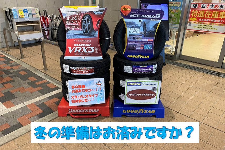 14C_豊玉環七通り店
