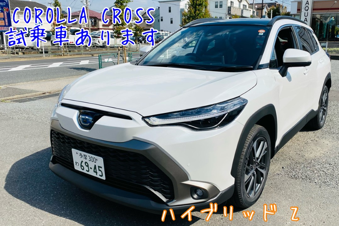 カローラスクロス