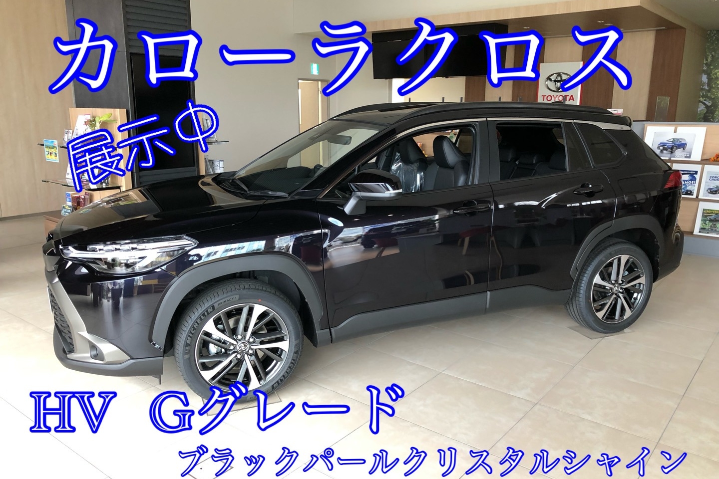 14E練馬北町店