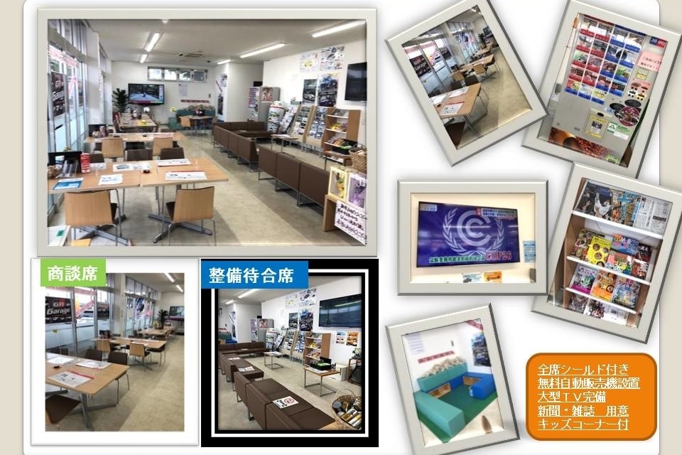 U Car三鷹店 トヨタモビリティ東京