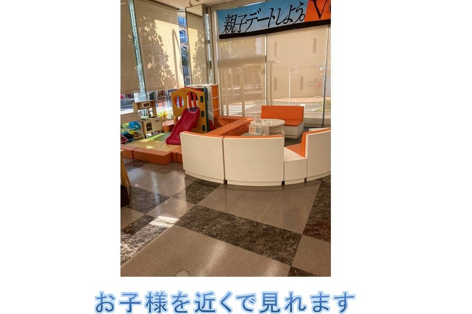 落合店