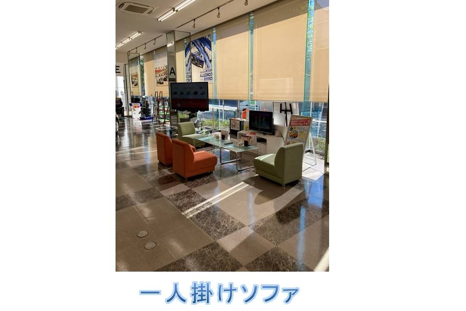落合店