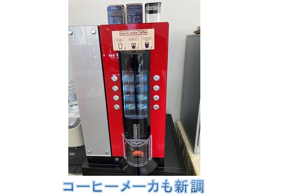 落合店