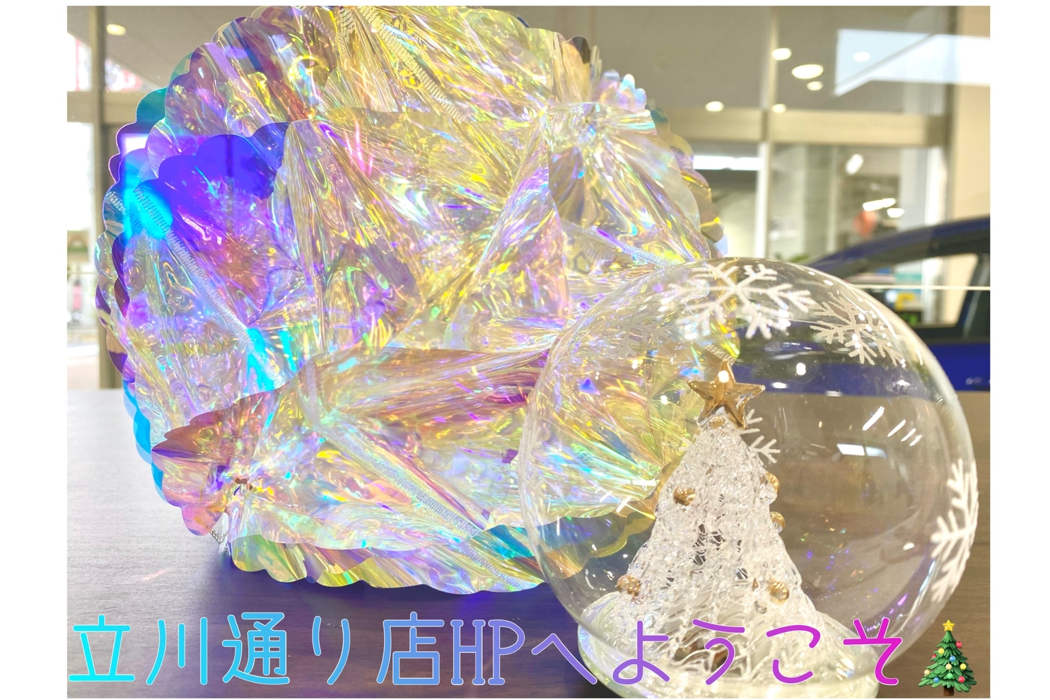 shop_42A_立川通り