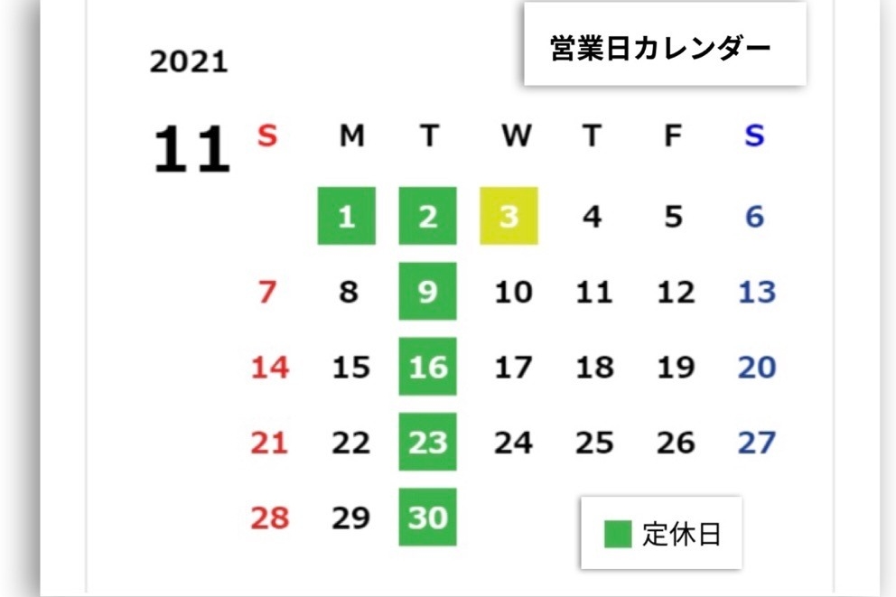 王子