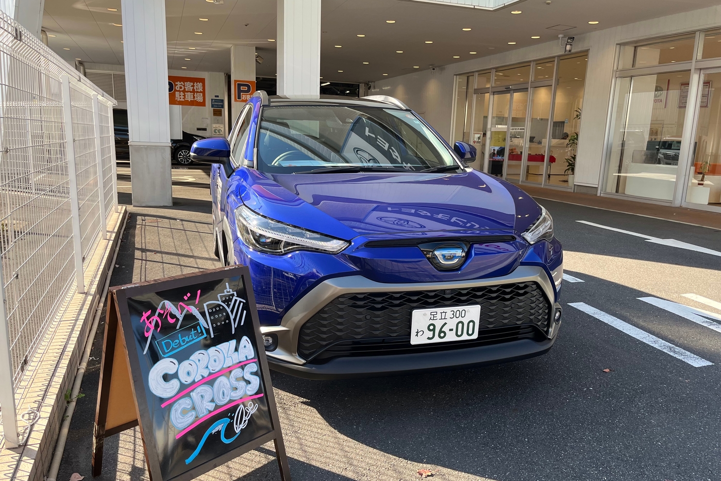 あ