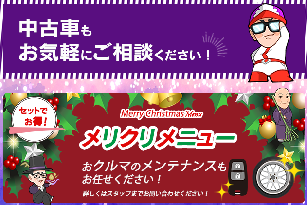 多摩フェス