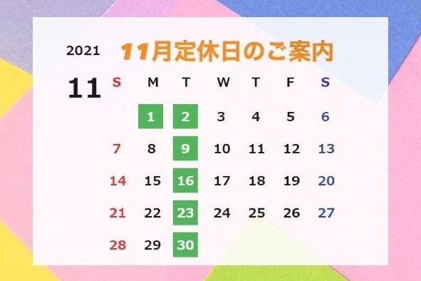 11C