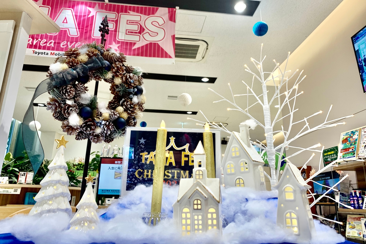 shop_47D_八王子いちょう通り店