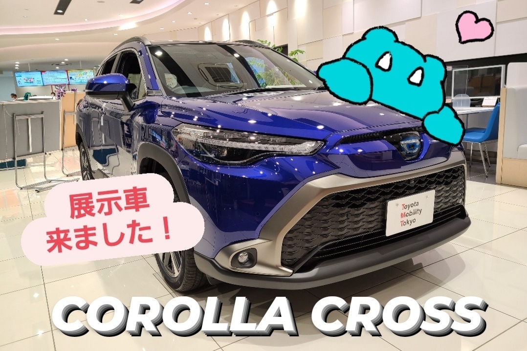 高井戸桜上水店キャラクター