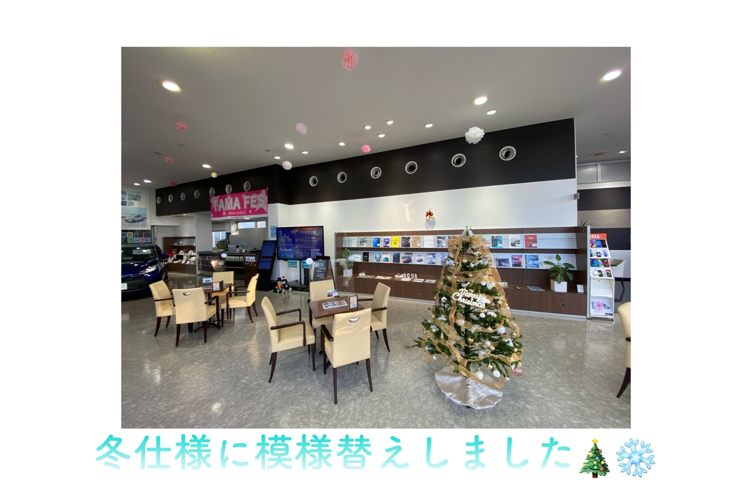 shop_42A_立川通り