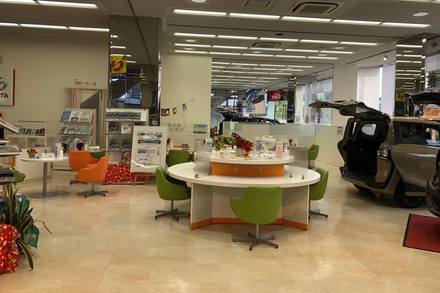 谷原目白通り店