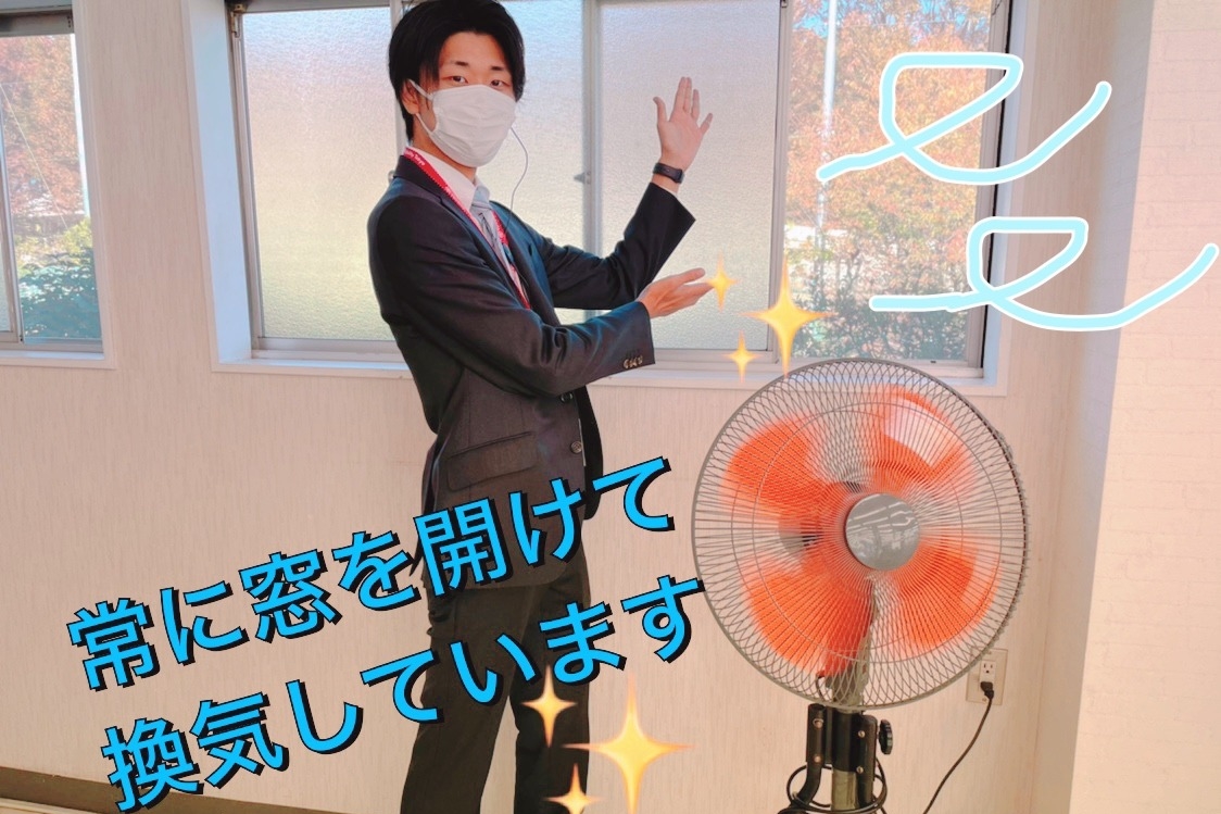 東久留米