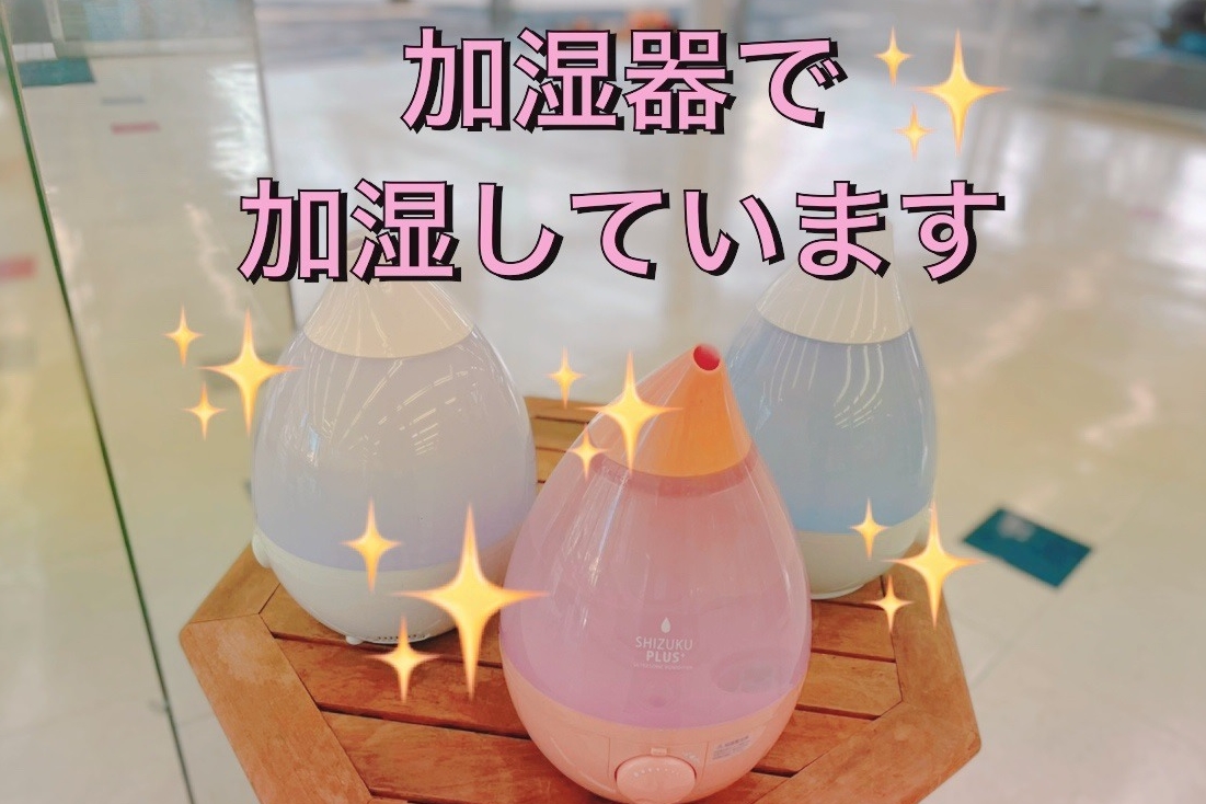 東久留米