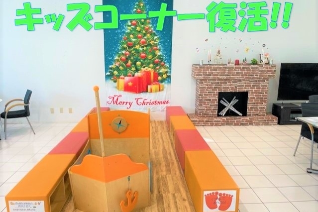 12d_キッズ