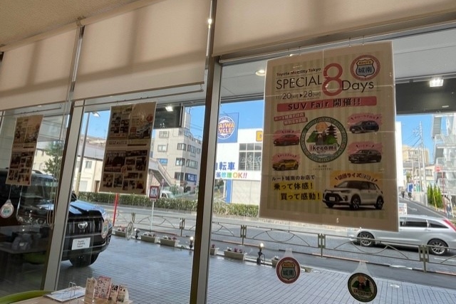 shop_05D_SR4