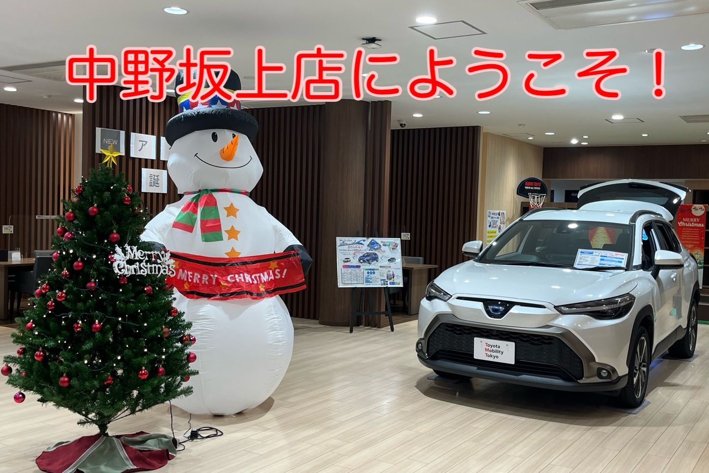 中野坂上店