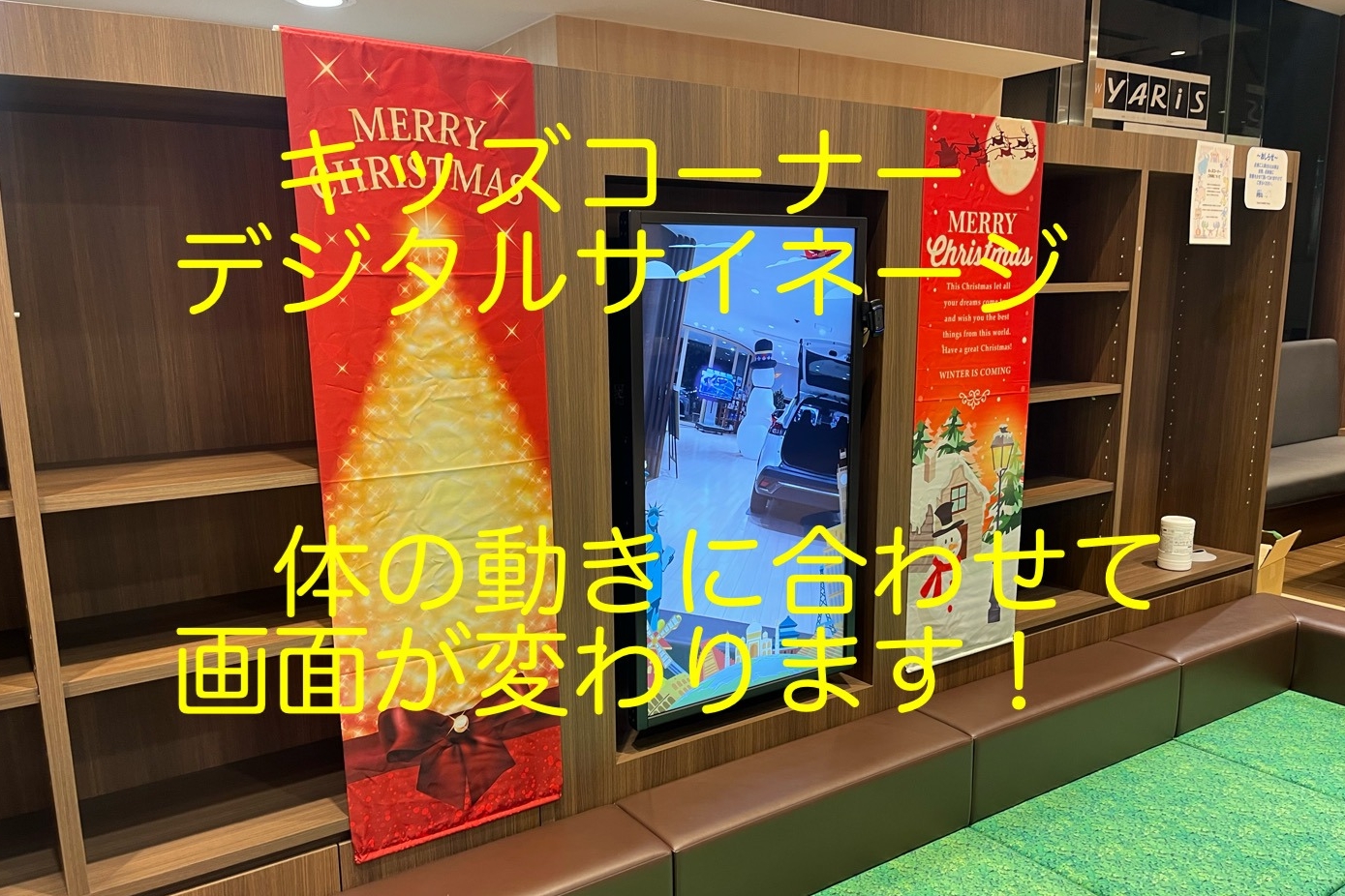 中野坂上店