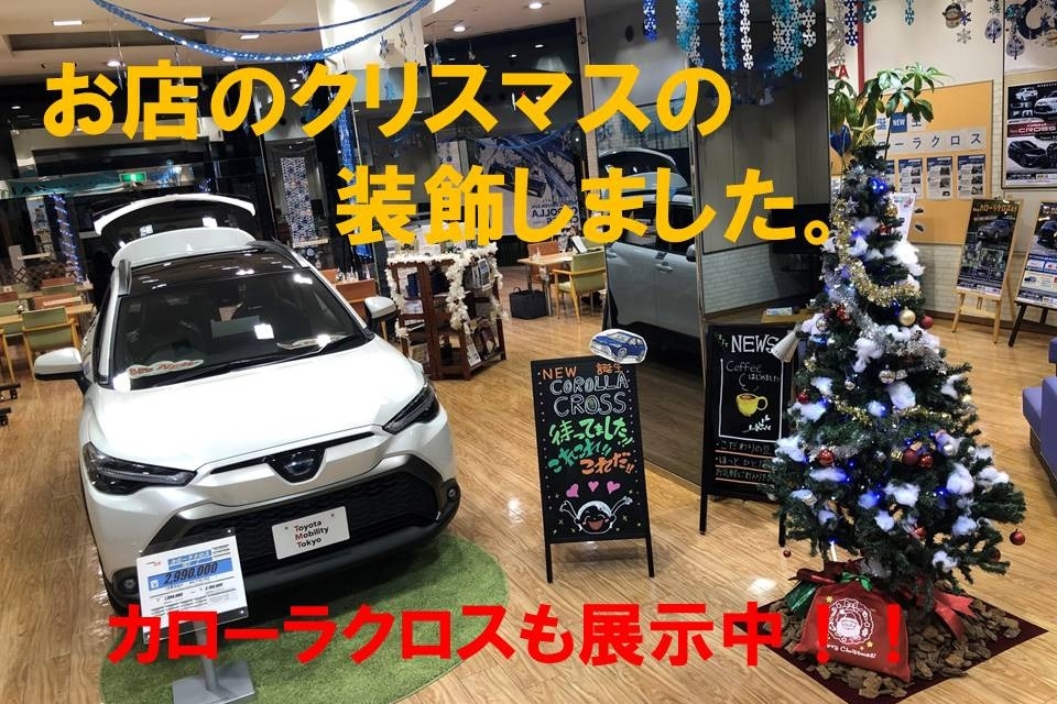 代田橋店