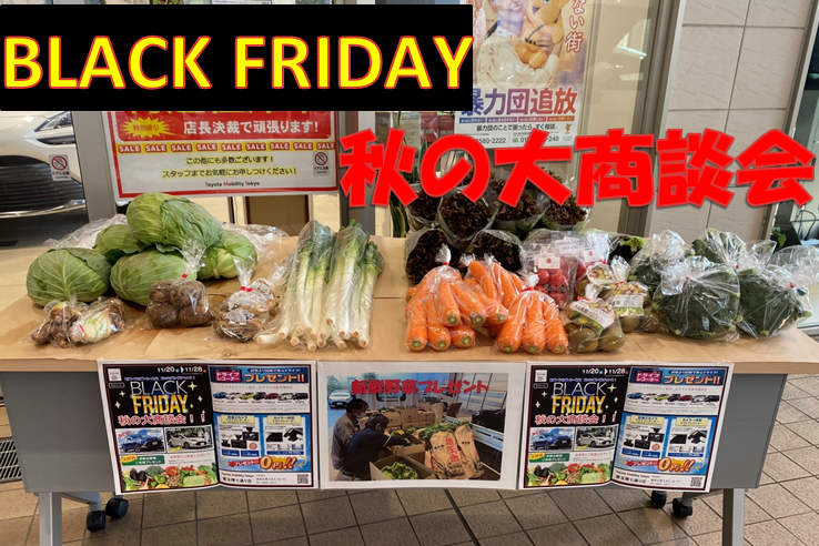SHOP_豊玉環七通り店