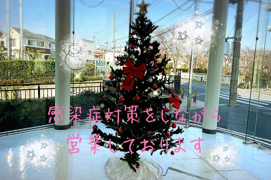 東久留米
