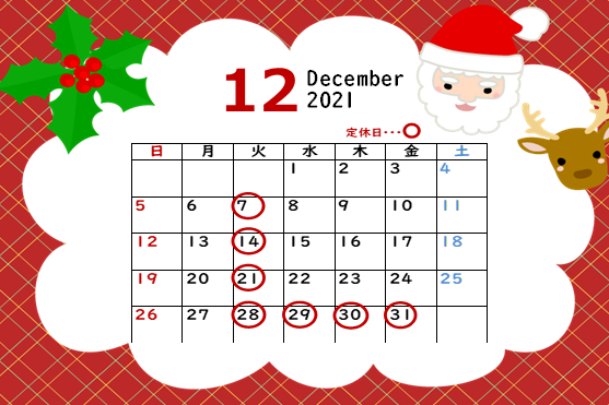 12月カレンダー