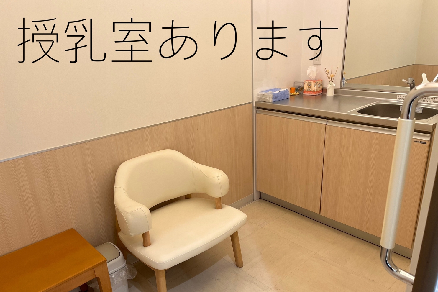 あ