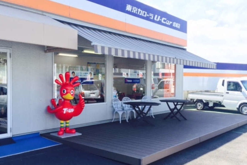 U-Car成城喜多見西店(旧:東京カローラU-Car成城店)外観2