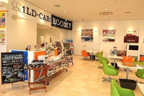 江東店(旧:東京カローラ江東店)店舗画像1
