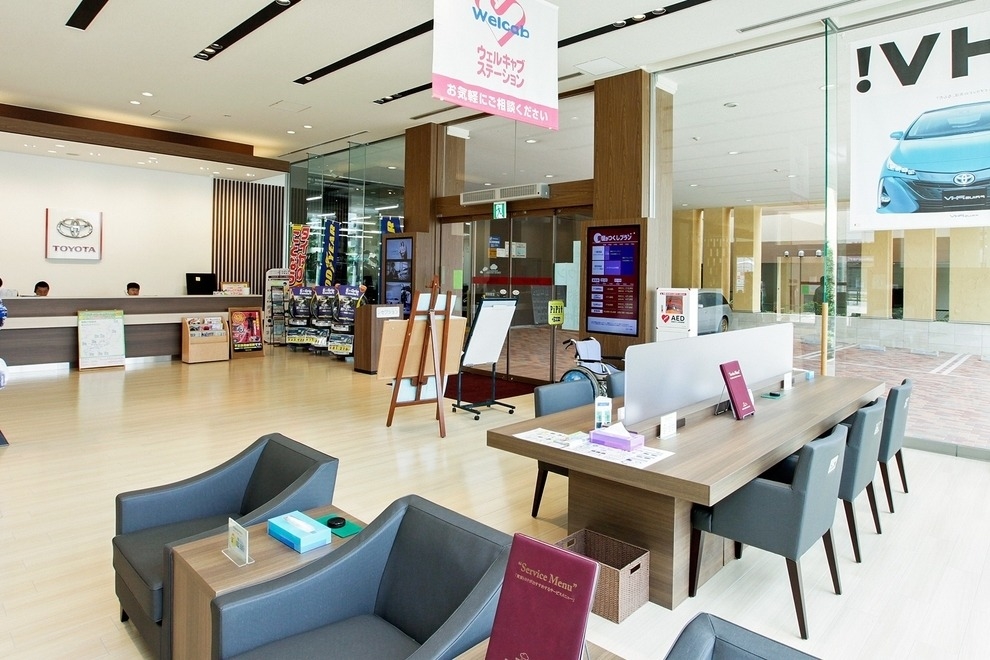 多摩永山店(旧:東京トヨタ多摩永山店)店舗画像2