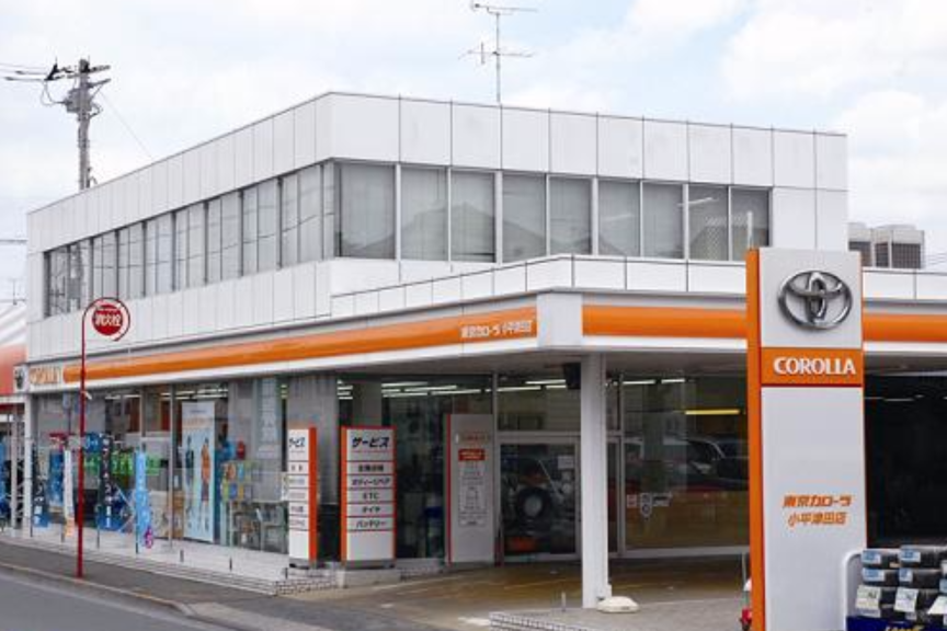 小平津田店(旧:東京カローラ小平津田店)外観