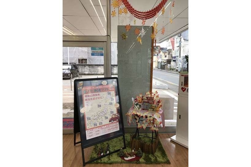 小平津田店(旧:東京カローラ小平津田店)店舗画像9