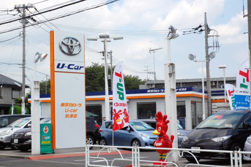 U-Car秋津店(旧:東京カローラU-Car秋津店)外観