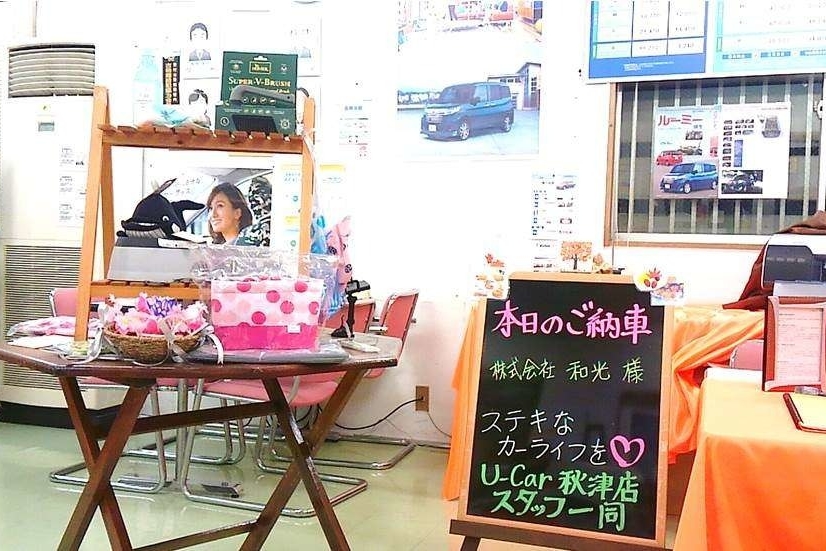 U-Car秋津店(旧:東京カローラU-Car秋津店)店舗画像4