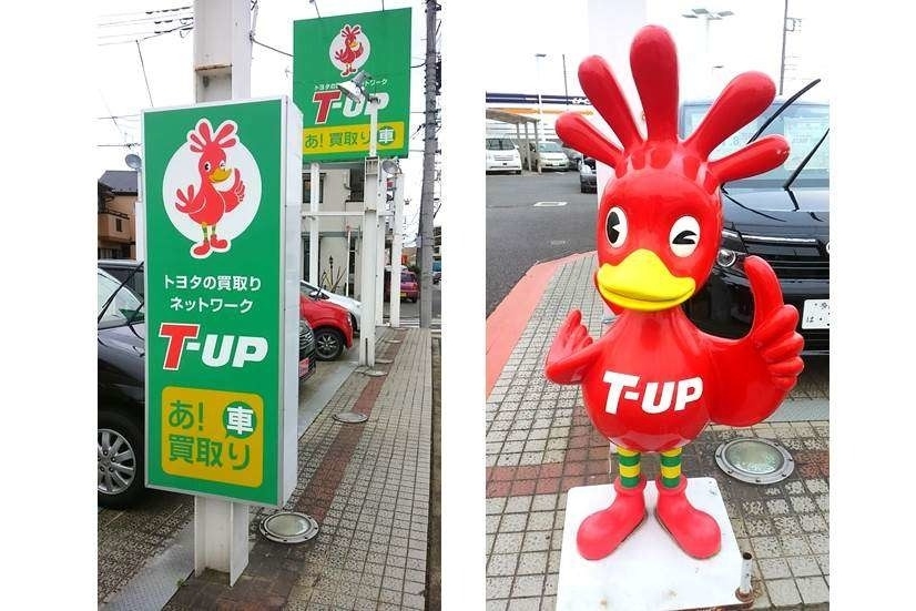 U-Car秋津店(旧:東京カローラU-Car秋津店)店舗画像5
