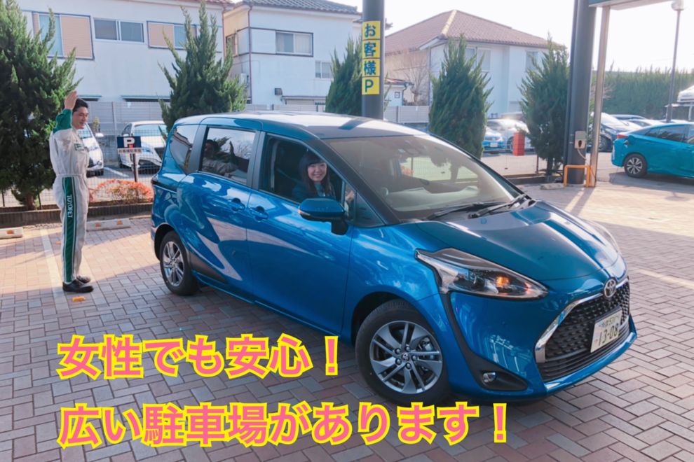 東村山青葉店(旧:東京トヨペット東村山青葉店)外観1