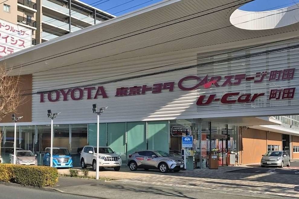 町田小川北店(旧:東京トヨタCARステージ町田)外観