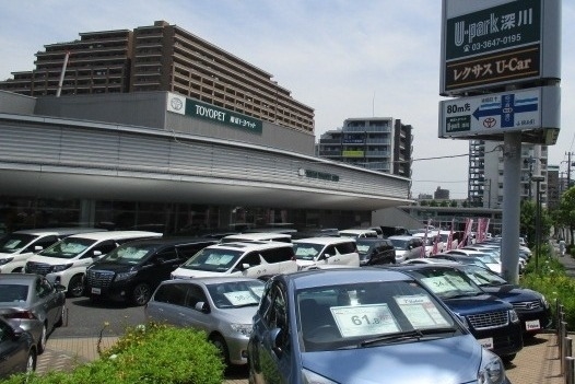 U-Car深川店(旧:東京トヨペットU・PARK深川店)店舗画像2