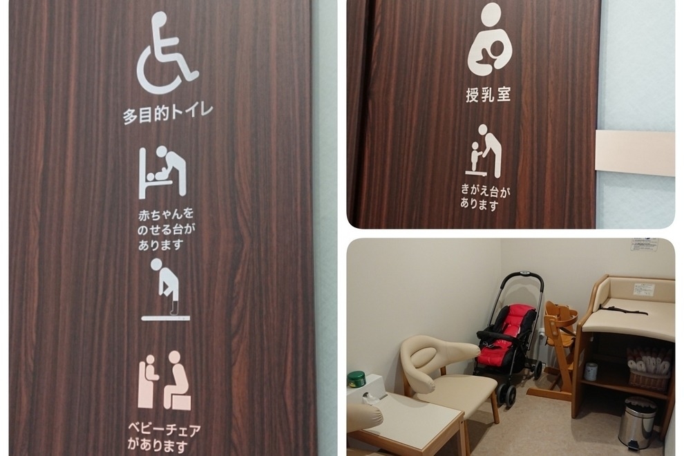 江戸川瑞江店(旧:東京トヨペット江戸川店)多目的トイレ