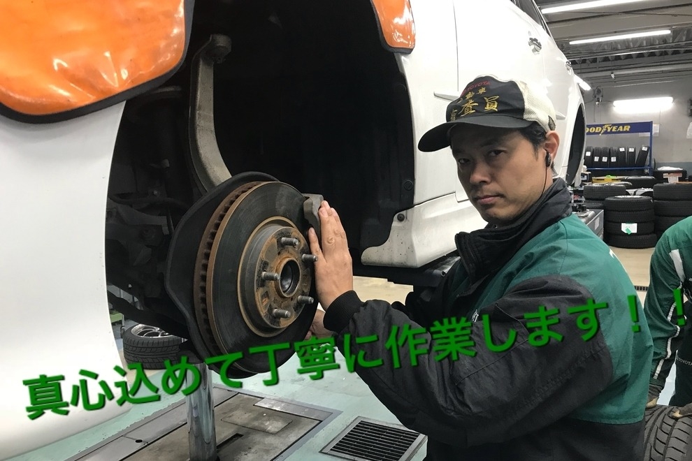 青梅東店(旧:東京トヨペット青梅店)店舗画像6