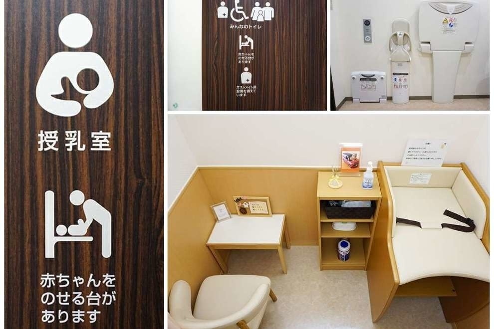 一之江店多目的トイレ