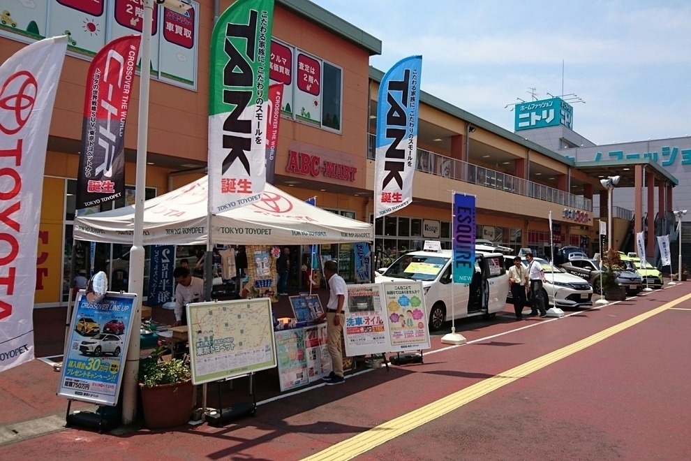 南大沢店店舗画像4