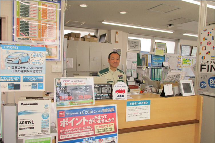 U-Car多摩ニュータウン店(旧:東京トヨペットU・PARK多摩ニュータウン店)店舗画像1