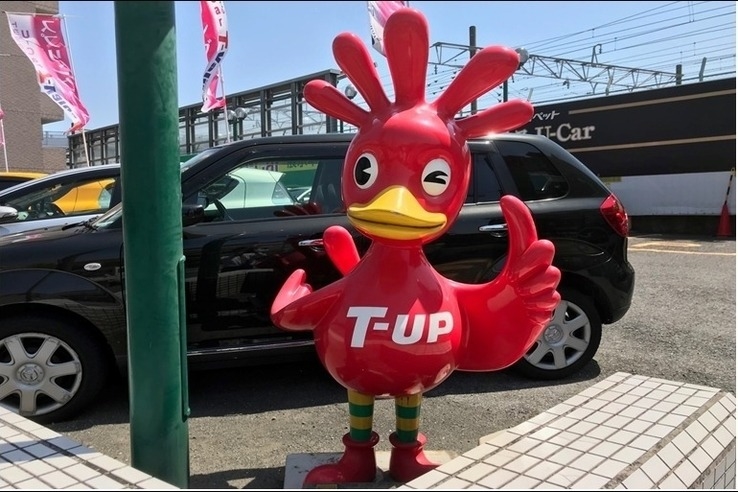 U Car馬込店 トヨタモビリティ東京